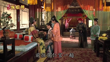 前往景仁宮一趟