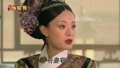 什麼事啊