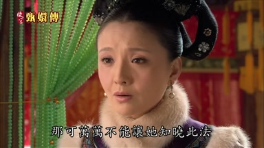 那可萬萬不能讓她知曉此法
