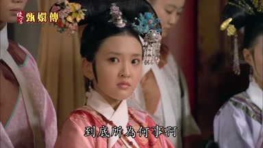 到底所為何事啊