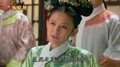 生死之事誰又能知啊