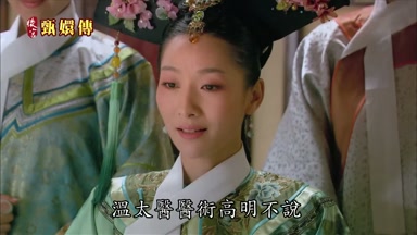 溫太醫醫術高明不說
