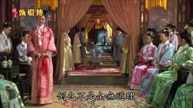 倒也不是全無道理