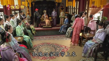 把陳四家的帶上來