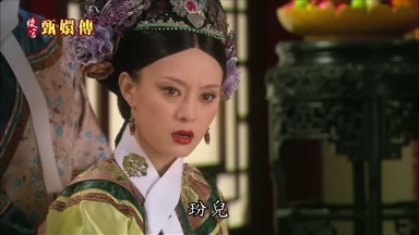 玢兒