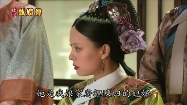 她是我娘家府裏陳四的媳婦