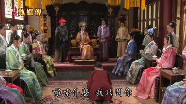 囉嗦什麼我只問你