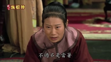 不過不是當著