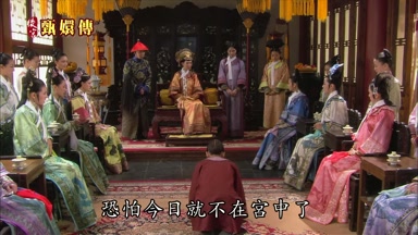 恐怕今日就不在宮中了