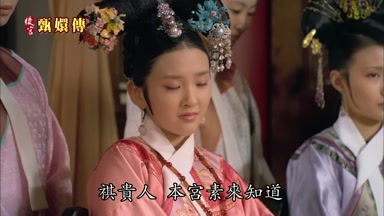 祺貴人本宮素來知道