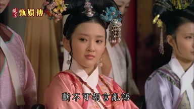 斷不可胡言亂語