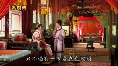 只不過有一味麝香在裏頭
