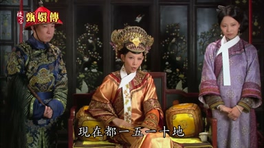 現在都一五一十地
