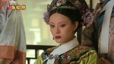 靜靜地坐著