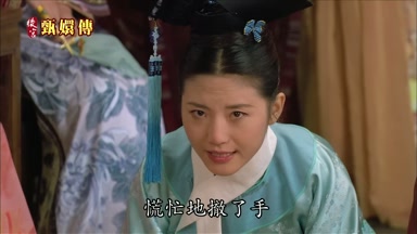 慌忙地撒了手