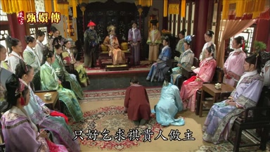 只好乞求祺貴人做主