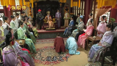 女就看見了