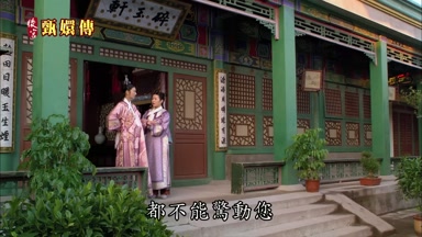 都不能驚動您
