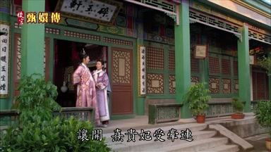 讓開熹貴妃受牽連
