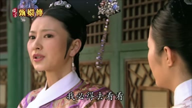 我必得去看看