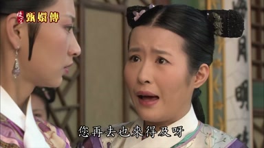 您再去也來得及呀