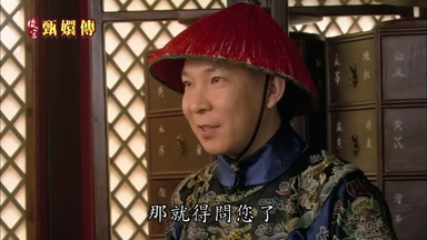 那就得問您了