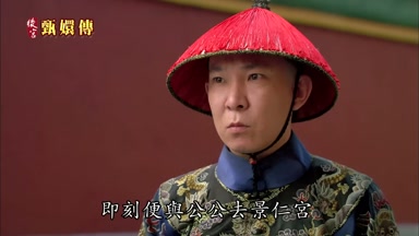 即刻便與公公去景仁宮