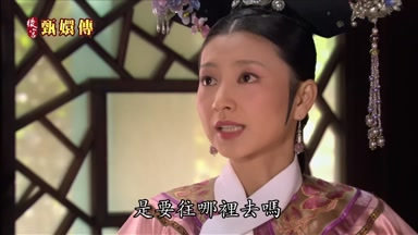 是要往哪裏去嗎