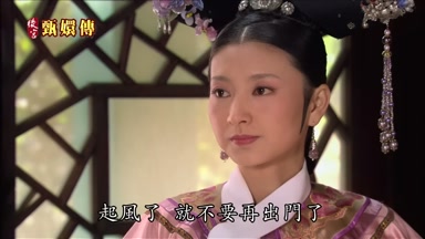 起風了就不要再出門了