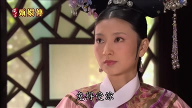 免得受涼