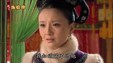 我知道瞞不過她