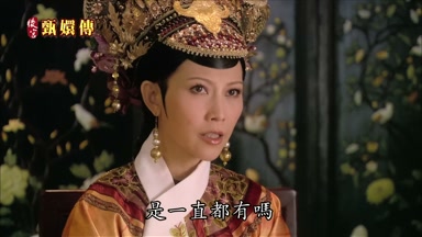 是一直都有嗎
