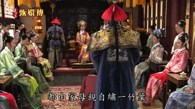 都由家母親自繡一竹葉