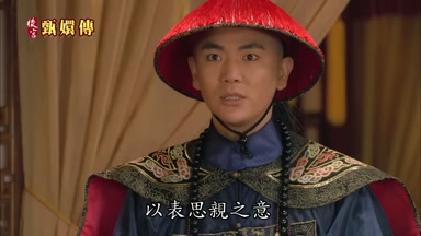 以表思親之意