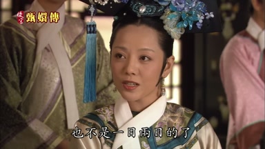 也不是一日兩日的了