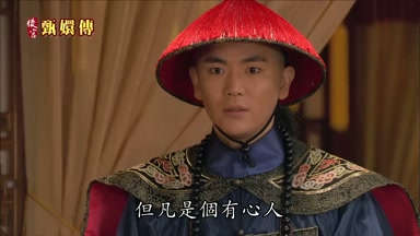 心人都會留意看