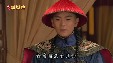 見的