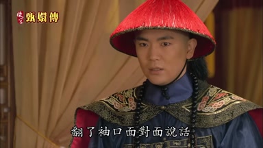 翻了袖口面對面說話