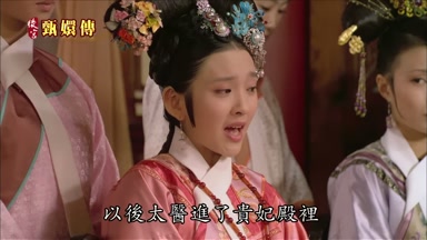 以後太醫進了貴妃殿裏