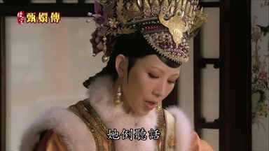 她倒聽話