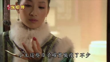小主這些日子確實纖瘦了不少