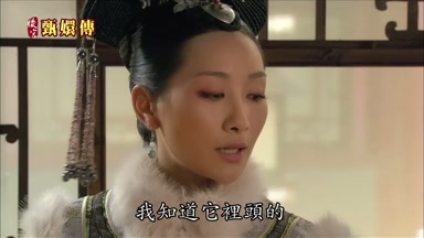 我知道它裏頭的