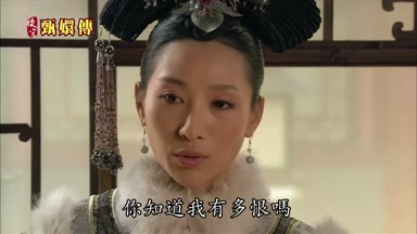 你知道我有多恨嗎