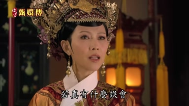 若真有什麼誤會