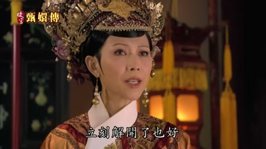 立刻解開了也好