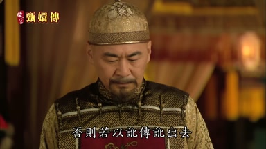 否則若以訛傳訛出去