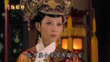 孤男寡女常常共處一室