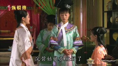 浣碧姑娘在就好了