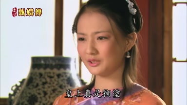 皇上真是糊塗