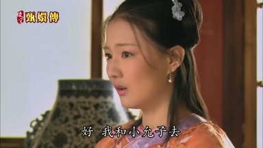 好我和小允子去